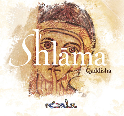 Pochette-CD-Qaddisha-01-solo Album Qaddisha de Yannick Loyer