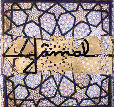 gamal-yannick-loyer-solo Album Gamal de Yannick Loyer